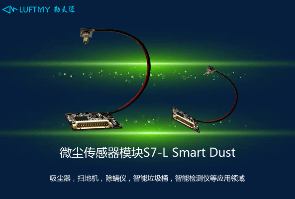 S7-L Smart Dust<a href='h-col-606.html' target='_blank'><u><a href='http://btlwlzp.com' target='_blank'><u>微尘传感</u></a>器</u></a>模块