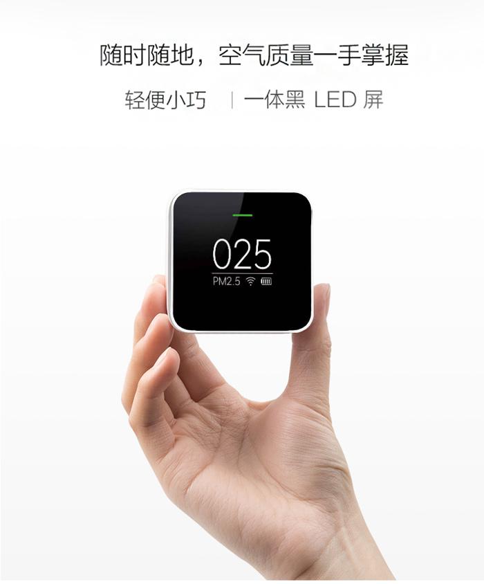 <a href='' target='_blank'><u>PM2.5检测仪</u></a>产品图-金年会 金字招牌