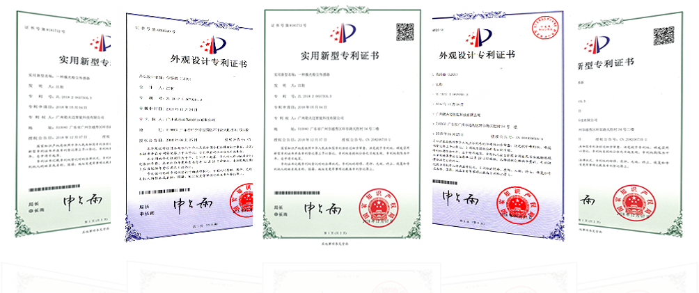 实用新型专利证书